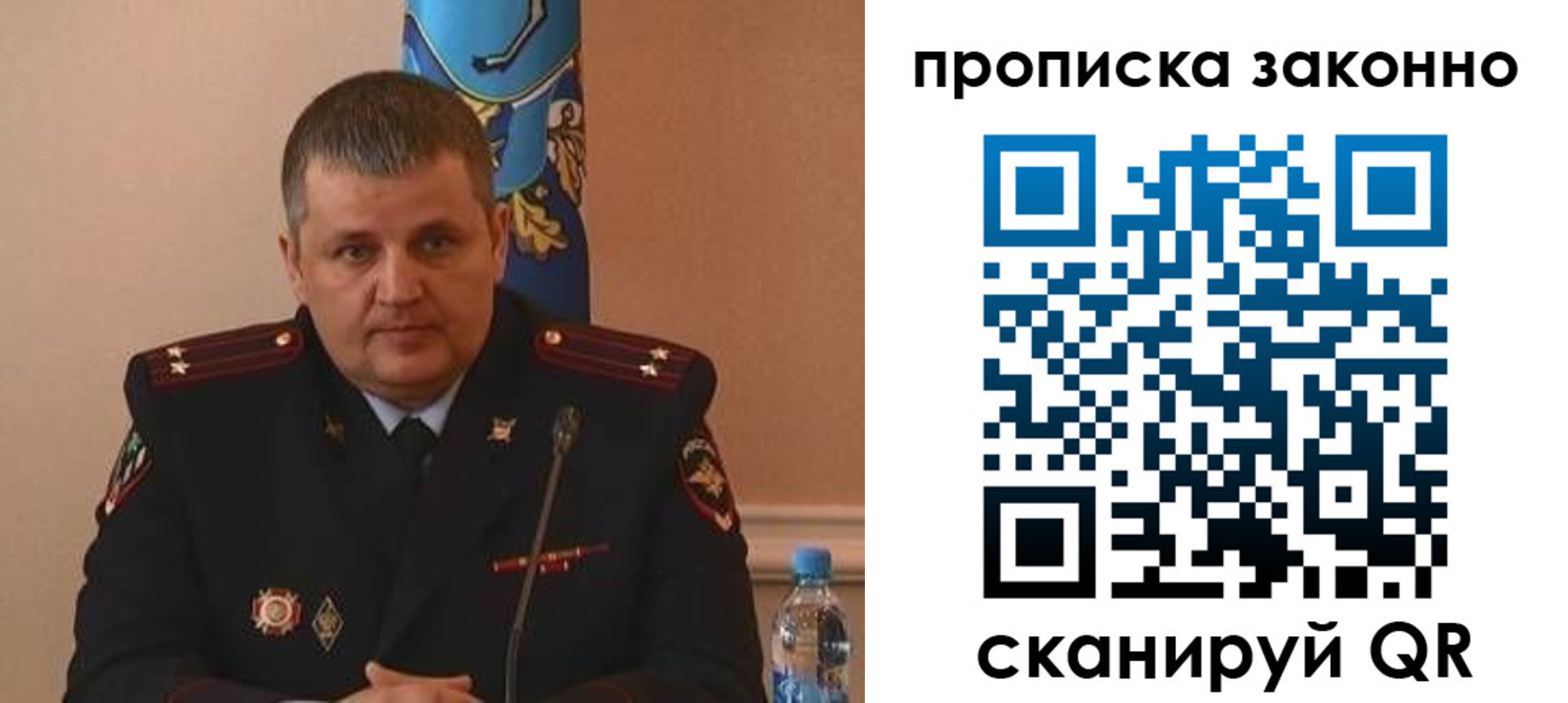 прописка для школы в Советском
