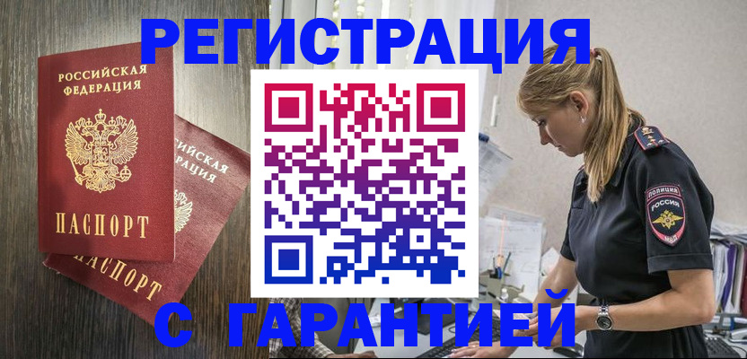 регистрация для дет. сада в Советском